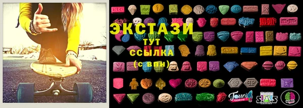 mdma Балахна